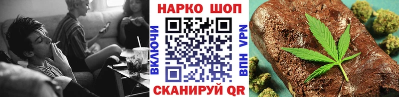 Где продают наркотики Кедровый Гашиш  Бошки Шишки  СК  Мефедрон 