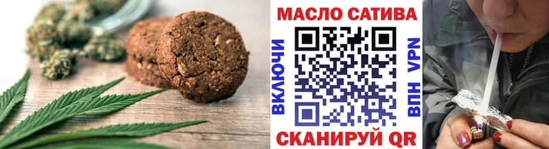 Еда ТГК марихуана  MEGA ONION  Кедровый 