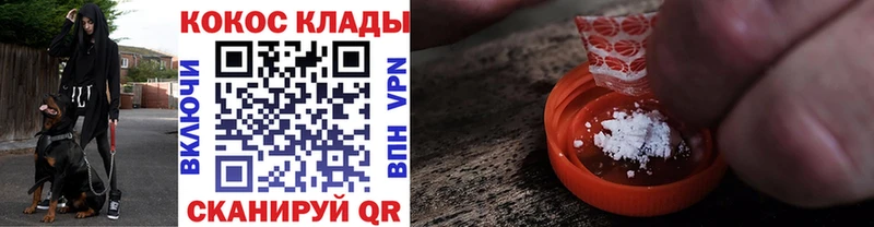 Кокаин FishScale  наркотики  Кедровый 