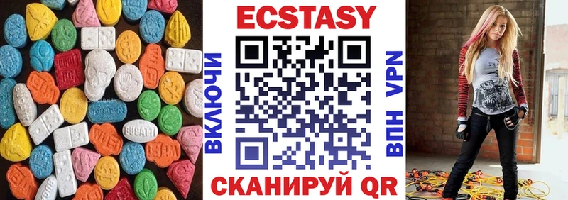 купить наркотик  Кедровый  Экстази VHQ 