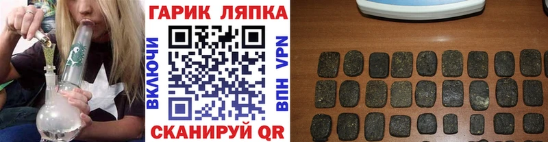 Гашиш hashish  где купить наркотик  Кедровый 