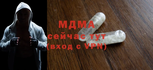 экстази Верхнеуральск