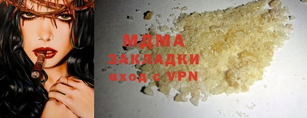 MDMA Premium VHQ Верея