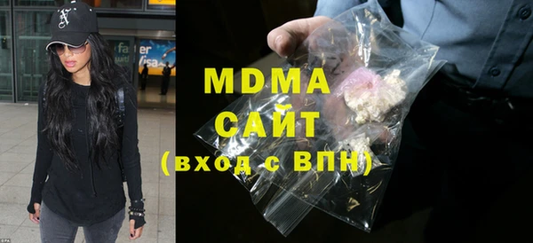 MDMA Premium VHQ Верея