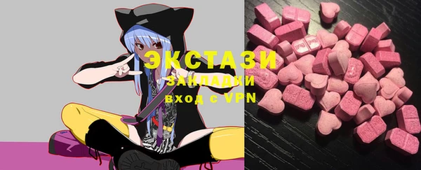 MDMA Premium VHQ Верея