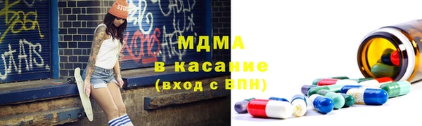 спиды Верхний Тагил