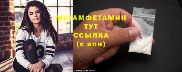 спиды Верхний Тагил
