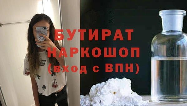 экстази Верхнеуральск