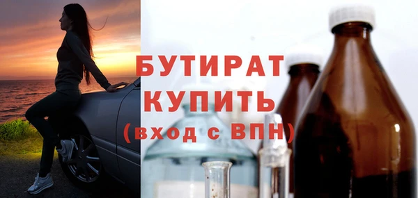 MDMA Premium VHQ Верея