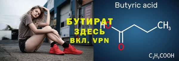 экстази Верхнеуральск