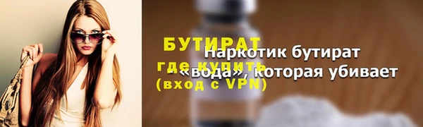 спиды Верхний Тагил