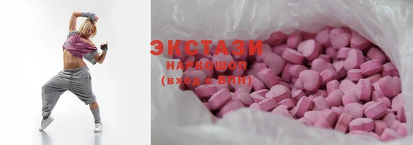 экстази Верхнеуральск