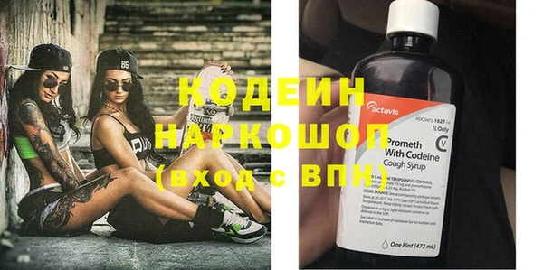 спиды Верхний Тагил