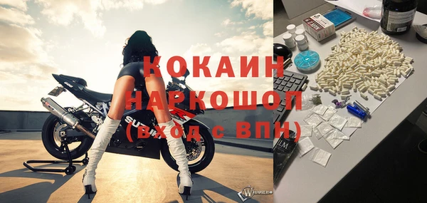 бутират Бородино