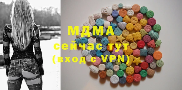 спиды Верхний Тагил