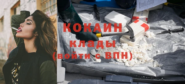 спиды Верхний Тагил