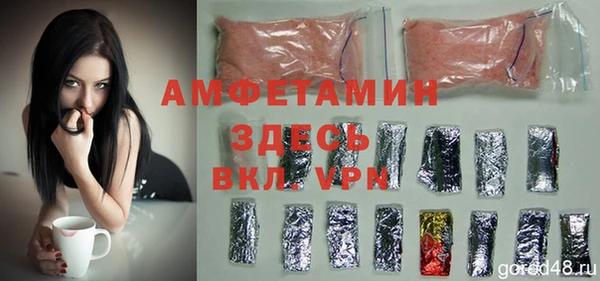 экстази Верхнеуральск