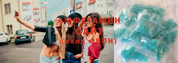 спиды Верхний Тагил