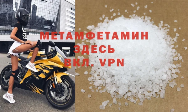 MDMA Premium VHQ Верея