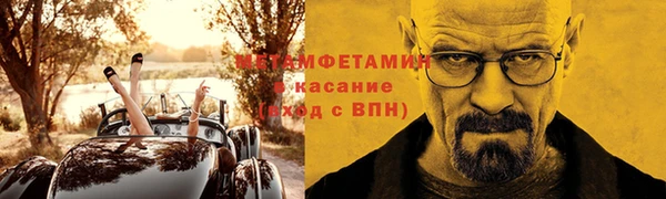 экстази Верхнеуральск