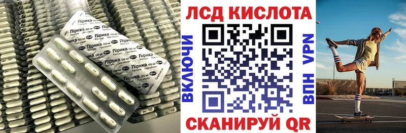 LSD-25 экстази ecstasy  Кедровый 