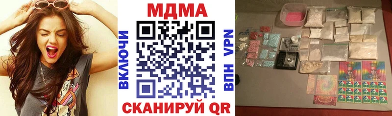omg зеркало  магазин    Кедровый  MDMA crystal 