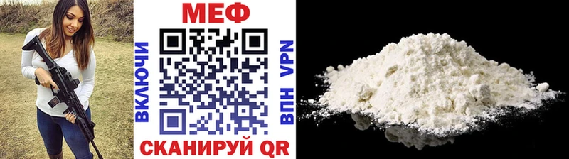 это состав  Кедровый  Меф mephedrone  как найти   кракен сайт 
