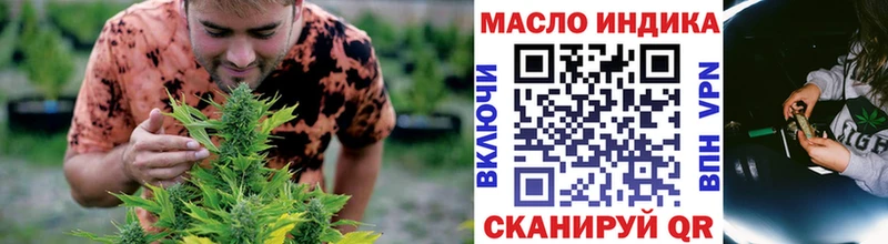 OMG онион  Кедровый  ТГК вейп 